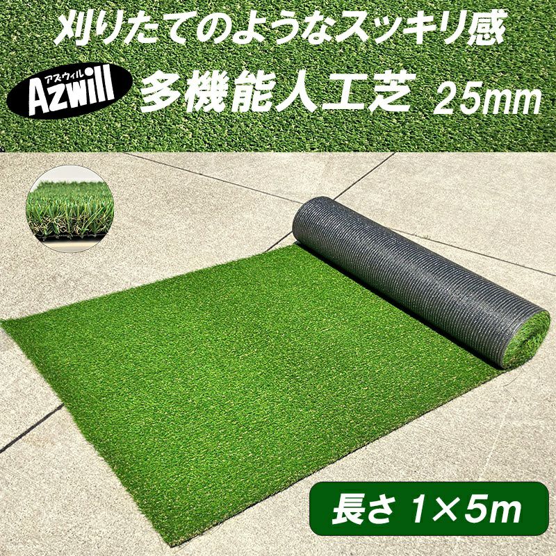 人工芝 人工芝 Eternal Turf(エターナルターフ)商品案内 | 人工芝ドットコム