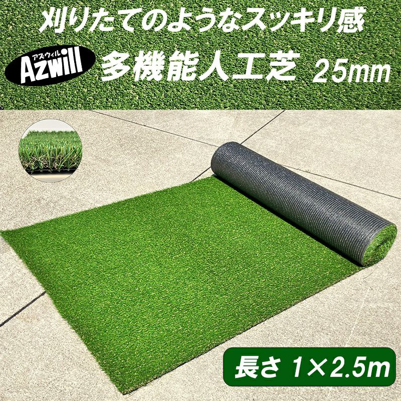 人工芝　週末1000円引き 養生用人工芝 日本製タフト芝ロールタイプ（ワタナベ工業）91cm×20m
