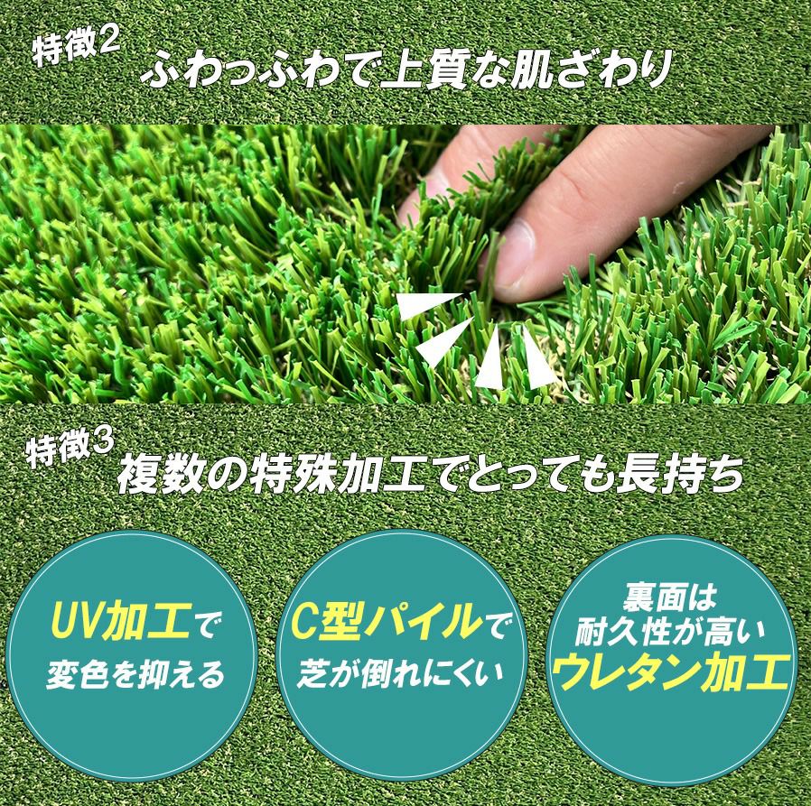 Azwill 多機能人工芝 40mm 1m×2.5m | plus store